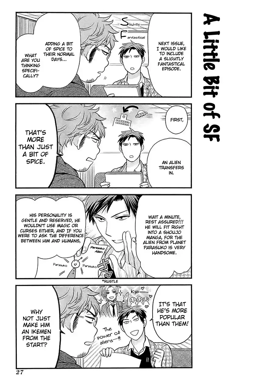 Gekkan Shojo Nozaki-kun Chapter 13 11